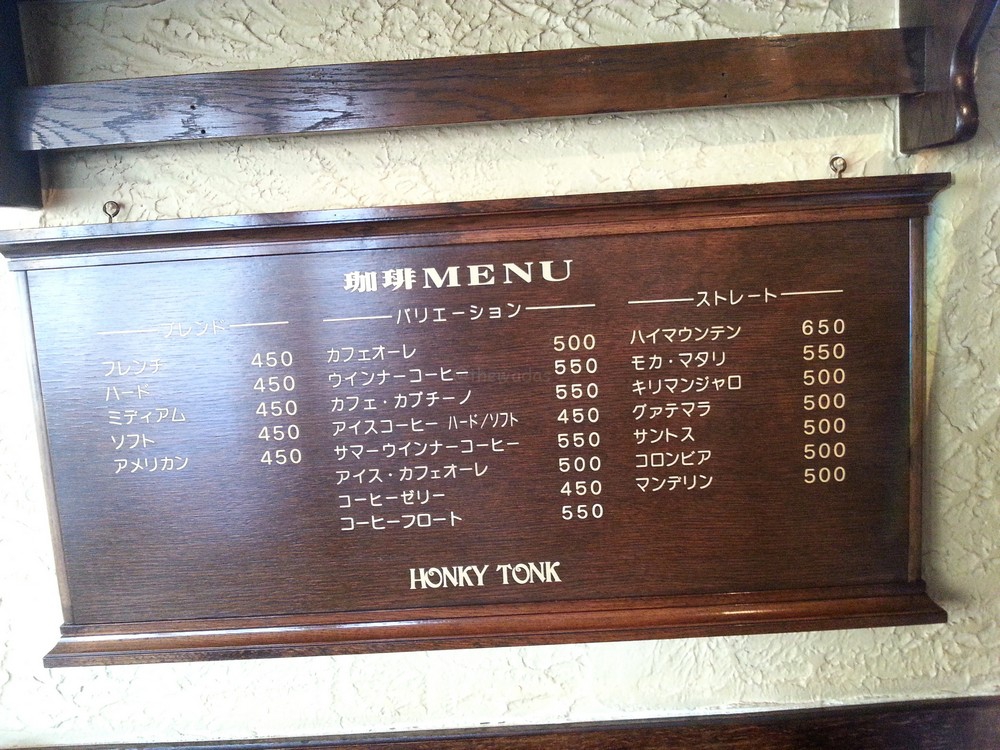 Honky Tonk Coffee Shop: Menu line-up