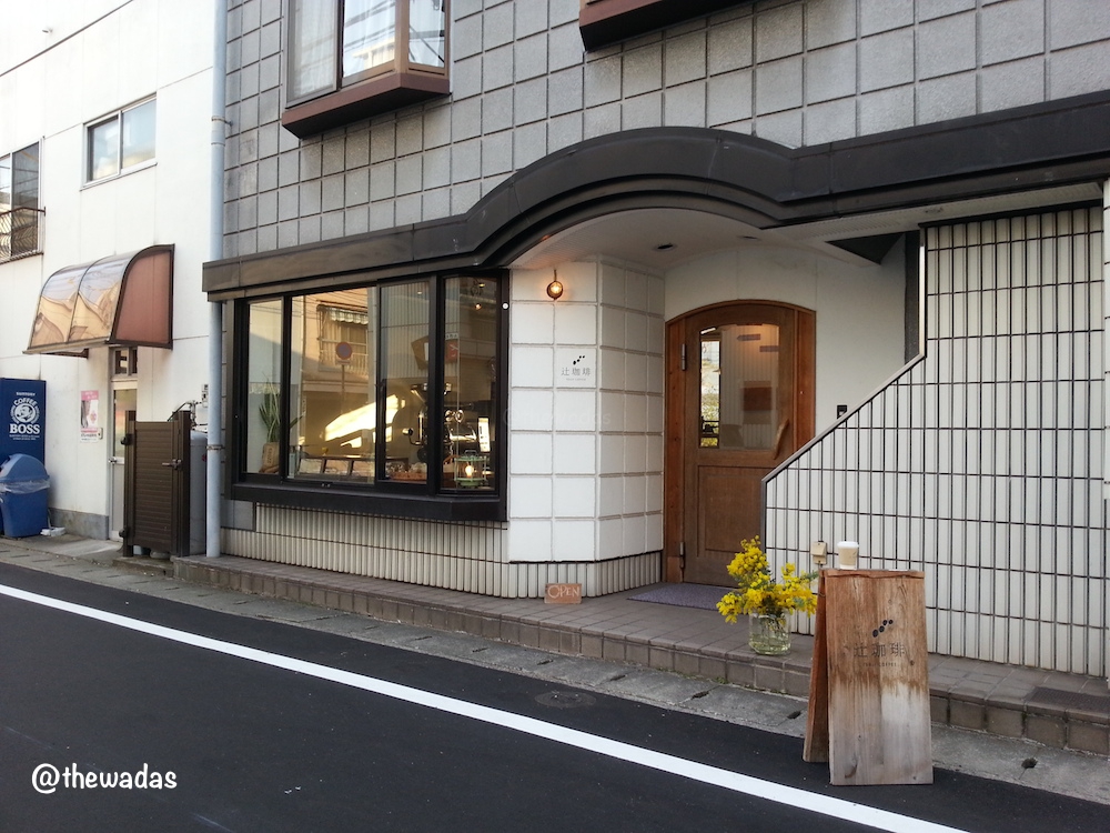 Tsuji Coffee: Cafe in Kasaoka City, front