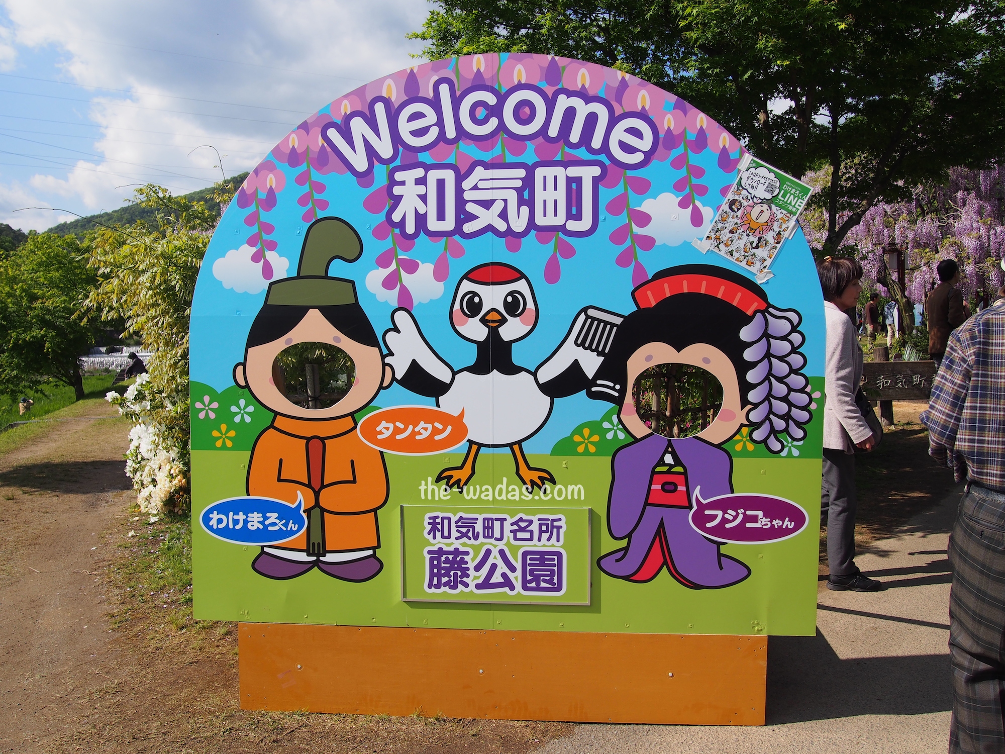 Wisteria Flower Festival, Fuji Park: welcome sign