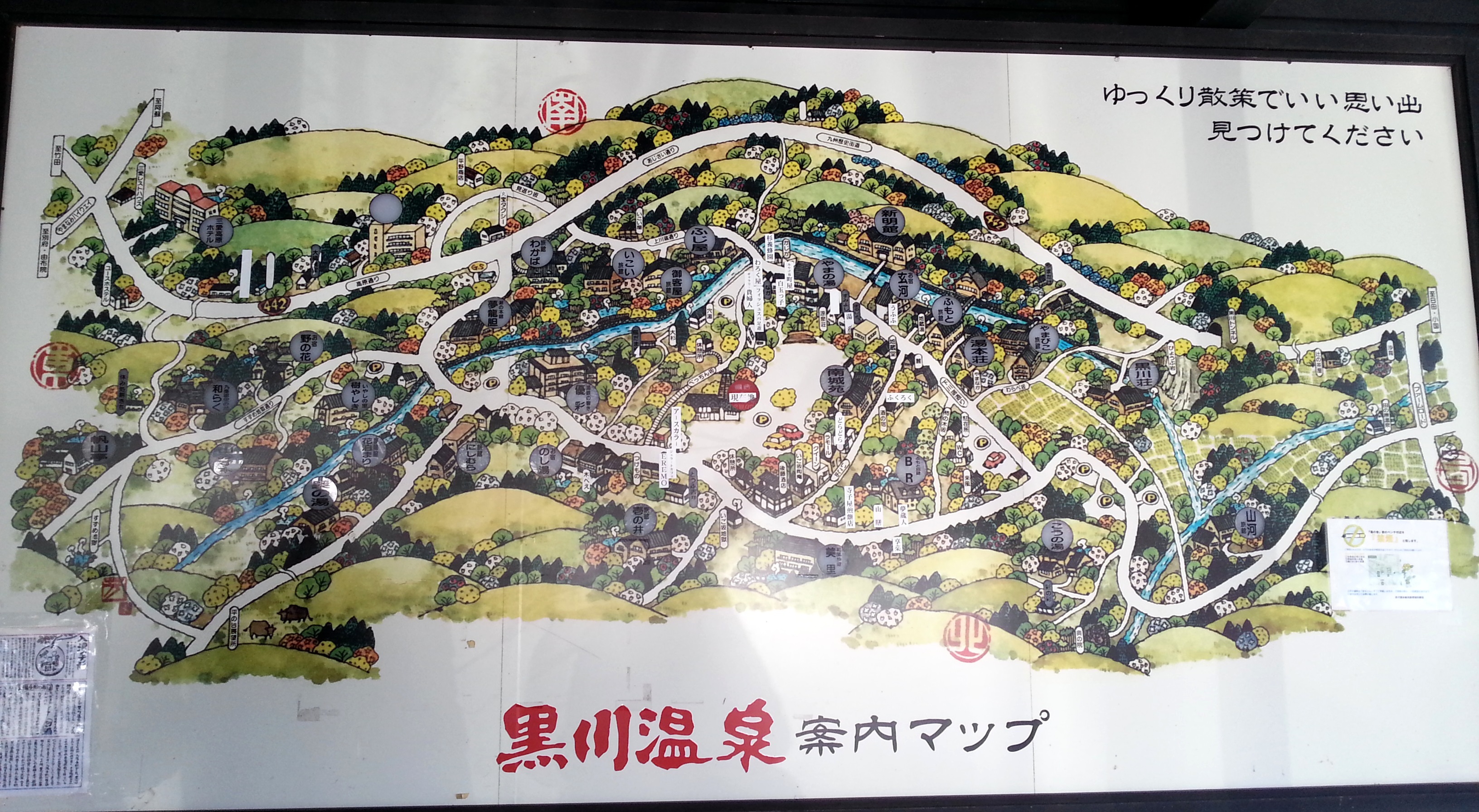 kurokawa_map