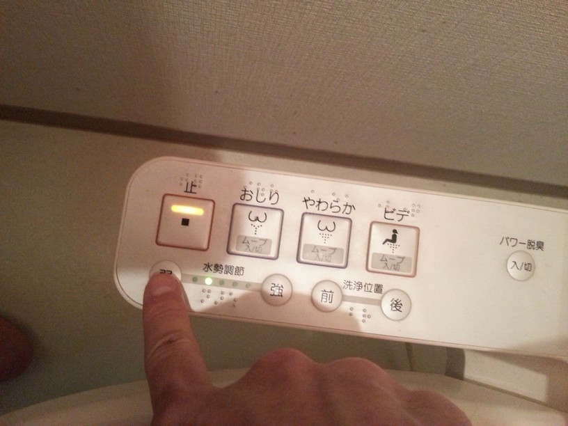 How to use the Washlet in Japan The Wadas On Duty