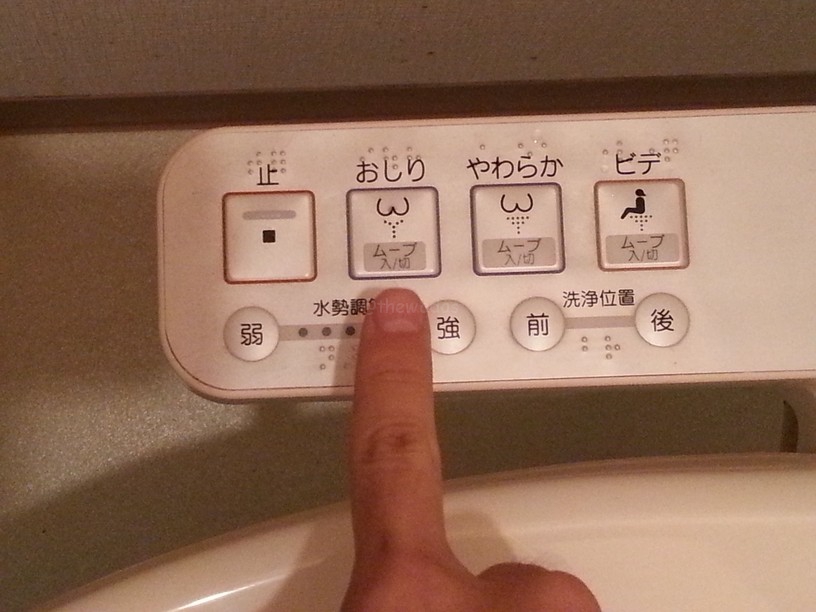How to use the Washlet in Japan The Wadas On Duty
