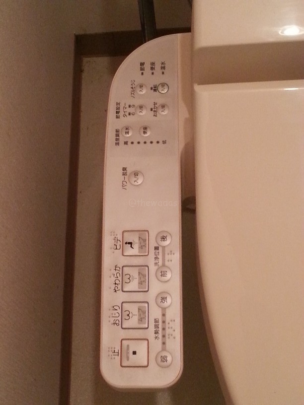 How to use the Washlet in Japan The Wadas On Duty