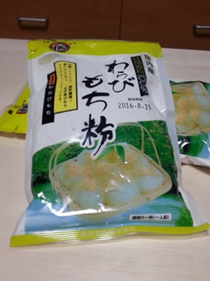 Japanese Sweets - Warabi Mochi Powder Pack