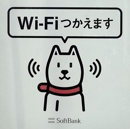 free_wifi_logo