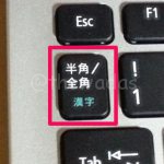 How to Change PC Language From Japanese to English