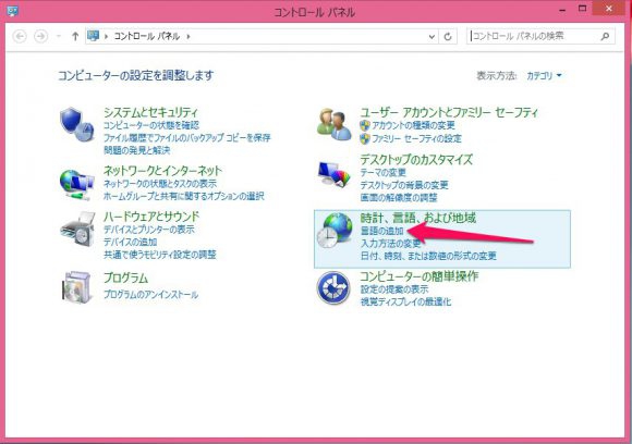 windows8_00004