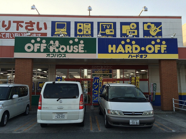 Second-hand Stores in Japan - The Wadas On Duty