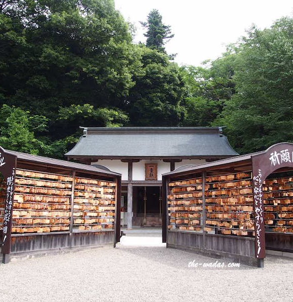 Kibitsu Shrine, Okayama City: Wishes