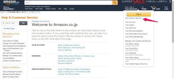 register on amazon japan 03