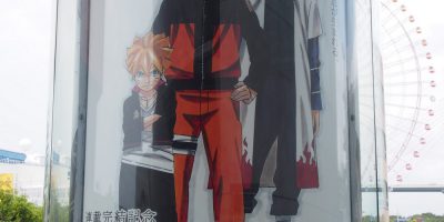naruto_exhibit_logo