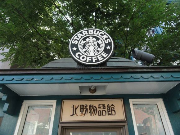 starbucks_kobe_front