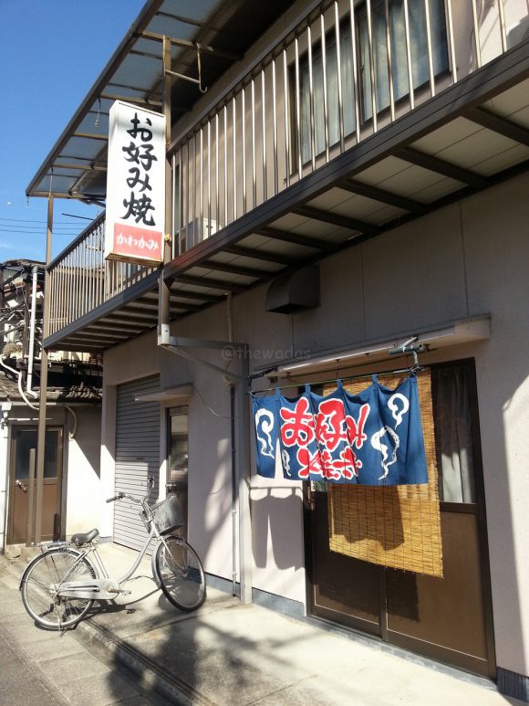 Okonomiyaki-resto_front