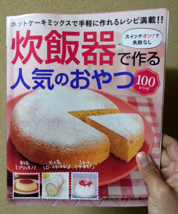 cook_book