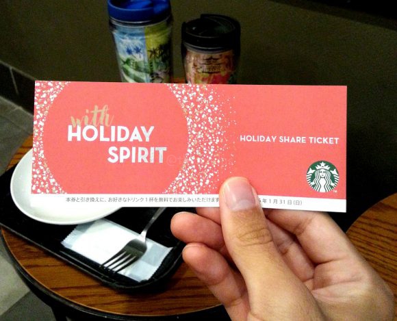 starbucks_coupon_2015