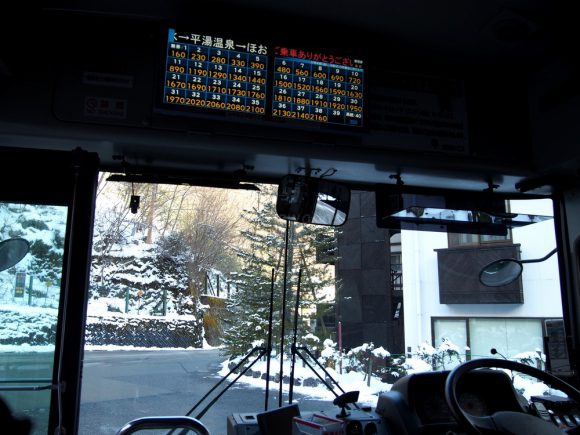 bus_to_hirayu