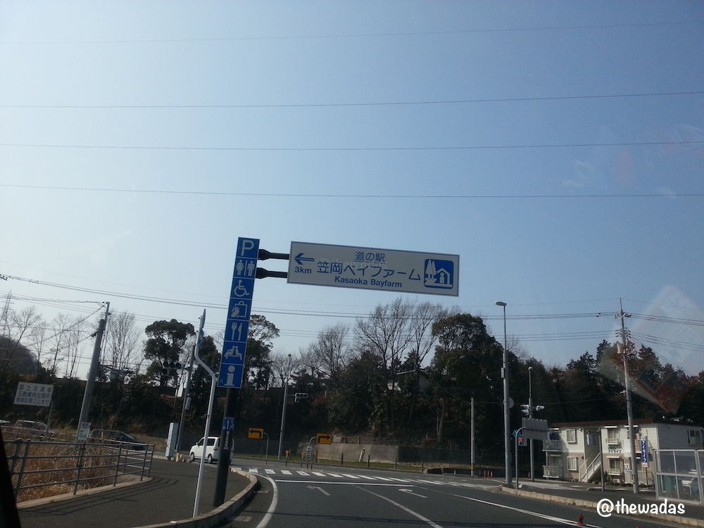 Kasaoka Bayfarm: road to the rapeseed flower field