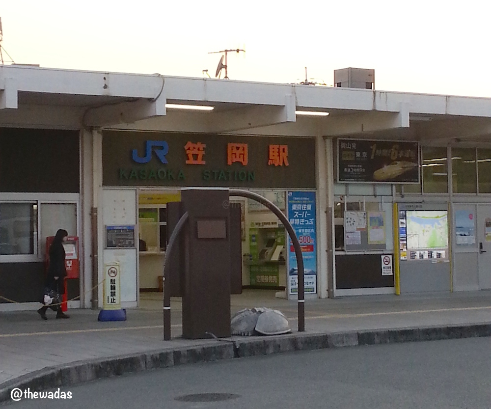 Kasaoka City, Kasaoka JR Station