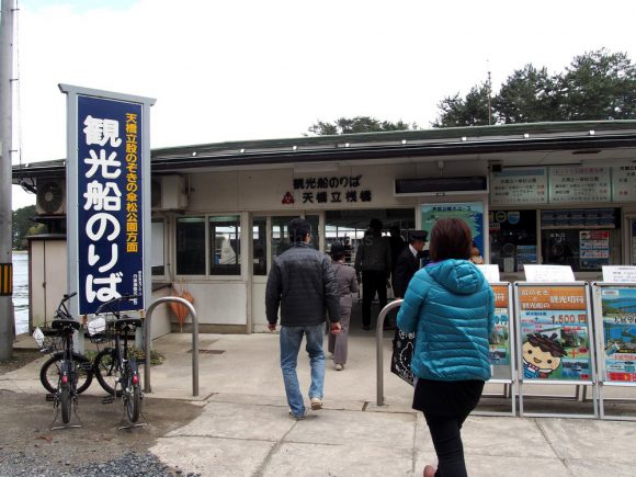 Amanohashidate_Sightseeing_Boat