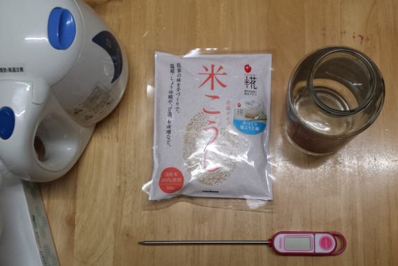 Azamake with Rice Koji only: ingredients
