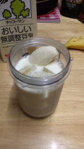 matcha_smoothie_add_banana_soy_milk