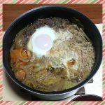 Easy Japanese Recipes: Sukiyaki (すき焼き)