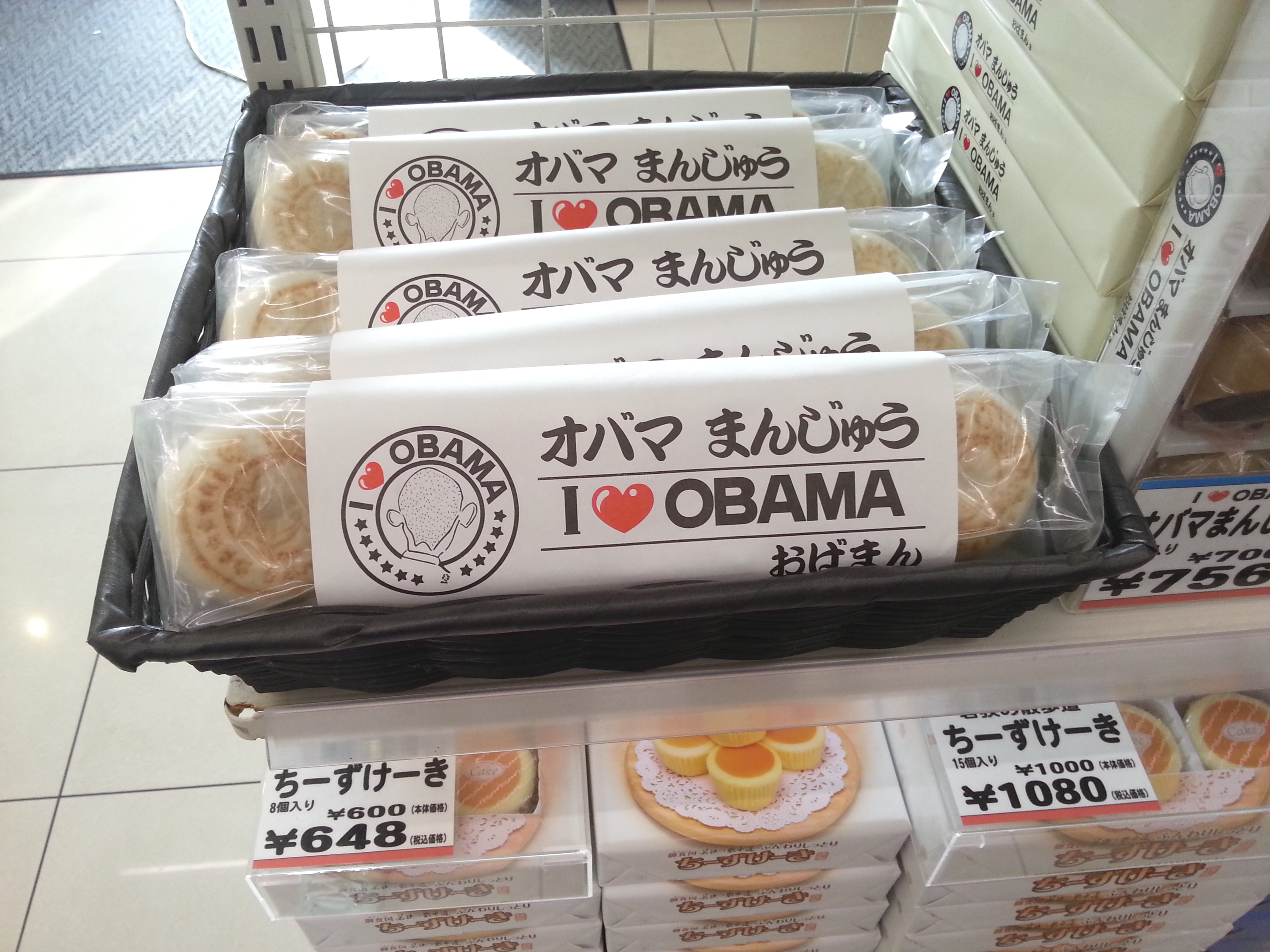 Obama City, Japan: Obaman souvenir