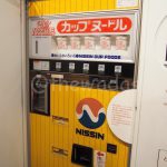 cup noodle vending machine