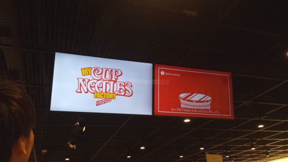 My Cup Noodles Factory Sign