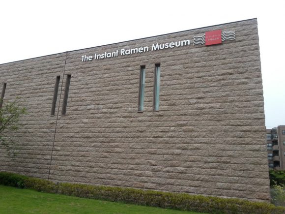 The Instant Ramen Museum - Facade