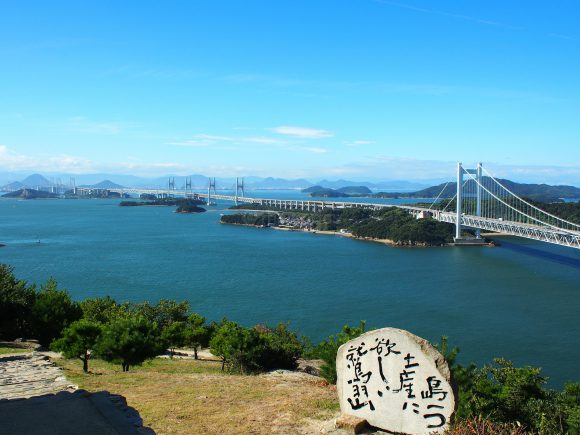 Seto Ohashi Sky Tour Autumn 2016: The Great Seto Bridge