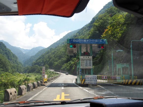 Entrance of Hakusan Shirakawa-go White Road