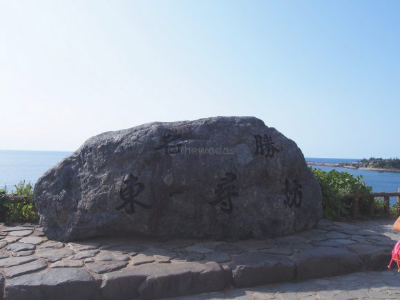 Tojinbo, Fukui: Stone landmark