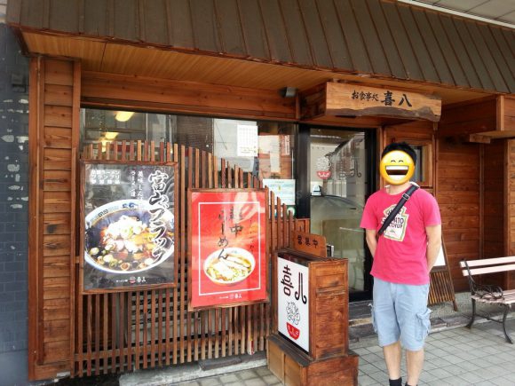 toyama_black_ramen_entrance