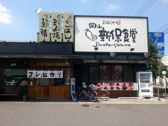 Japanese Home Cooking