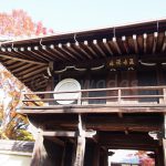 Genko-an Temple (entrance)