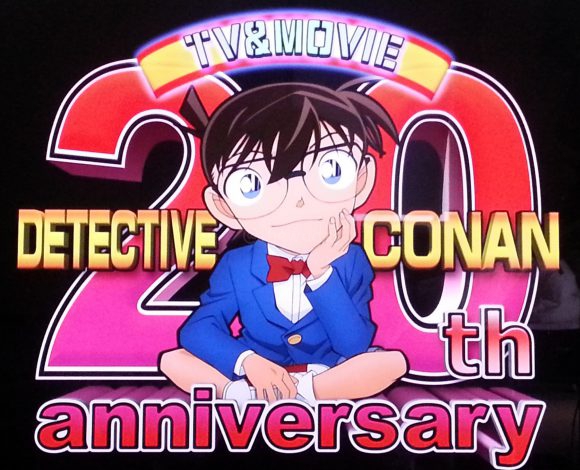 detectice conan anniversary