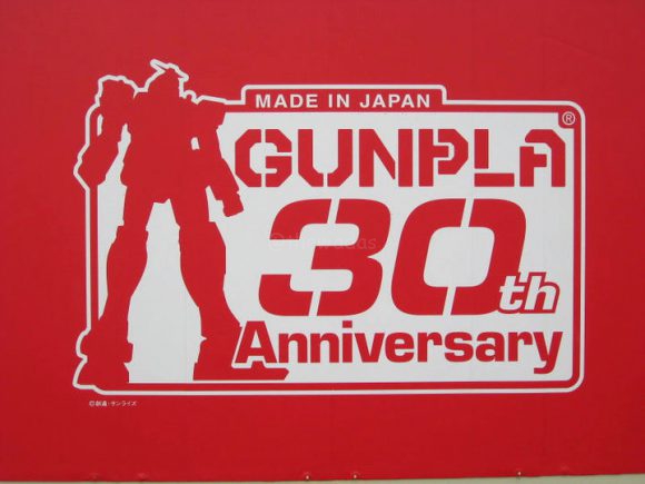Life-Size Gundam Statue in Shizuoka