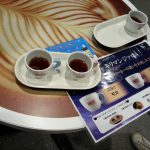 ucc coffee museum tasting
