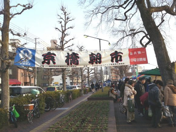 okayama kyobashi morning market