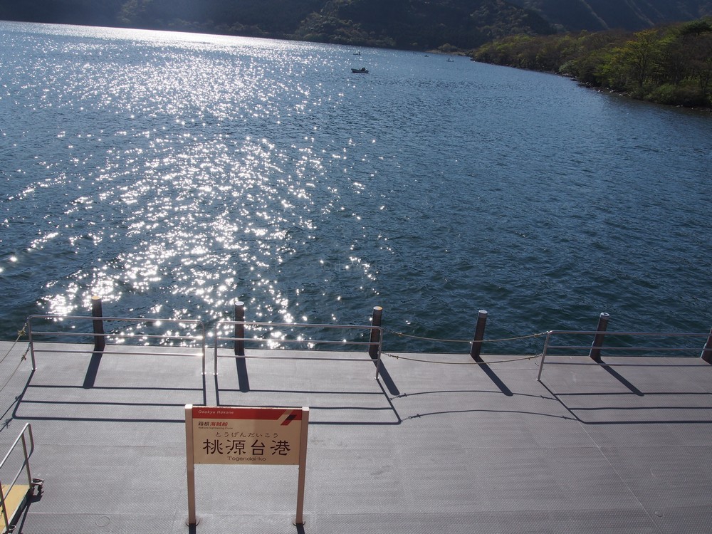 Lake Ashi in Hakone
