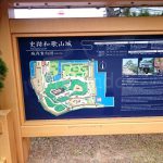Map of Wakayama Castle
