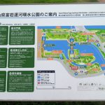 Park’s map