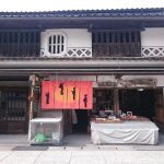 Art of Noren in Katsuyama, Maniwa City