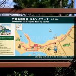 The map of Takeno with a funny instruction