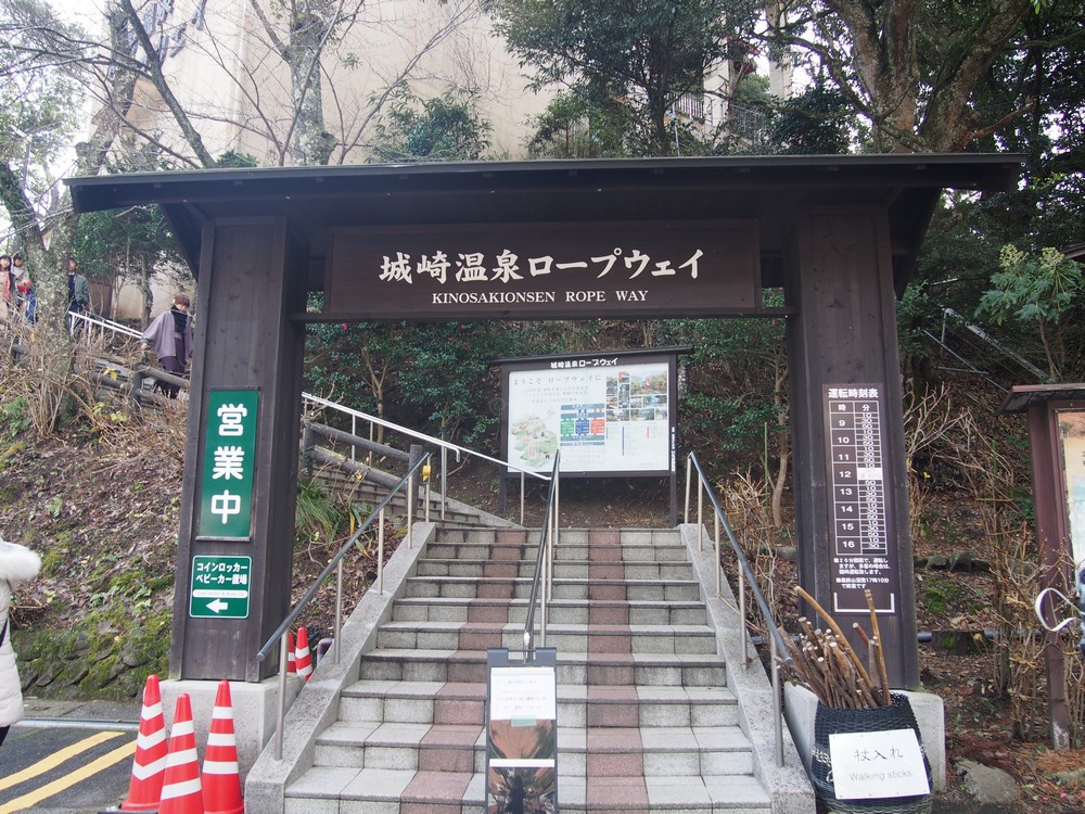 Kinosaki Onsen Ropeway in Toyooka City