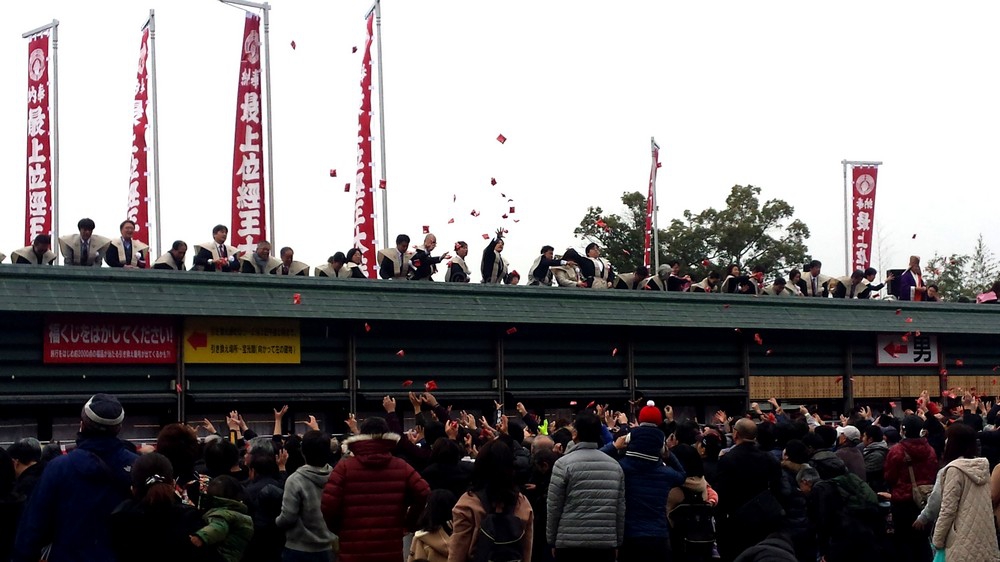 Setsubun Festival Bean-Tossing Ceremony