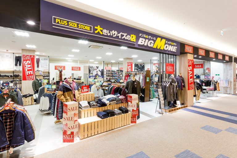 Plus Size Clothing Stores in Japan The Wadas On Duty