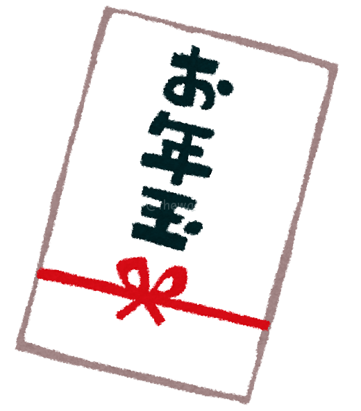 what is otoshidama