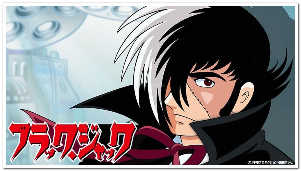Black Jack Black Jack Wiki Fandom